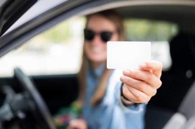 Восстановить водительское удостоверение