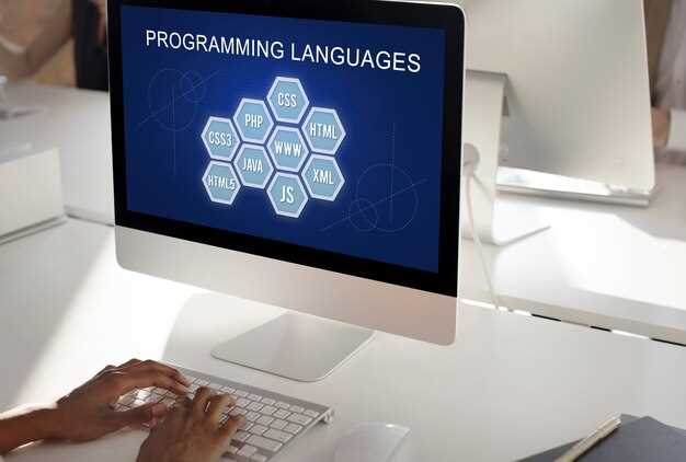 Уровень высокого уровня языков программирования