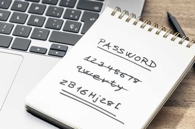 Ключевые принципы безопасности пароля