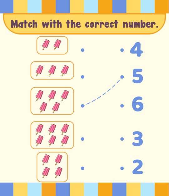 Применение формулы: умножение числа на дробь