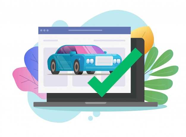 Понимание шагов и процесса регистрации автомобиля через онлайн-сервис