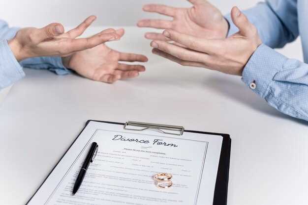 Заполнение и подача заявления на развод