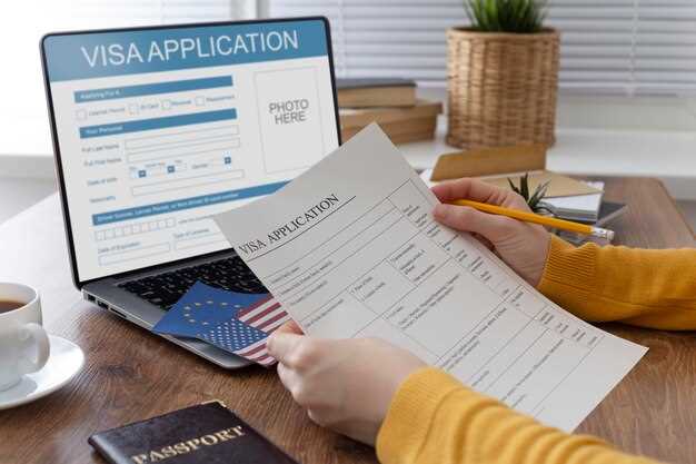 Заполнение заявки на смену паспорта
