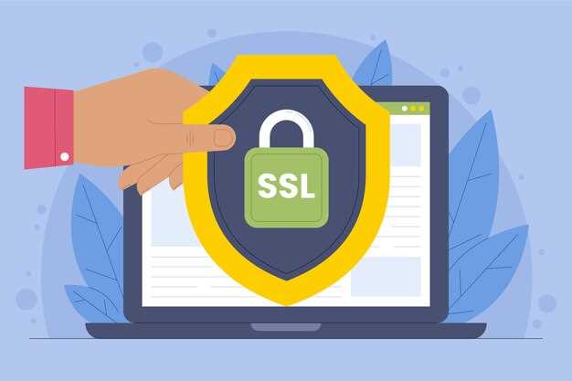 Определение SSL-сертификата