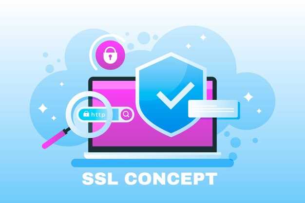 Выбор типа SSL-сертификата в зависимости от потребностей