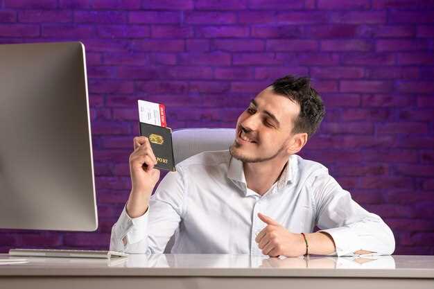 Подготовка к проверке готовности паспорта на госуслугах