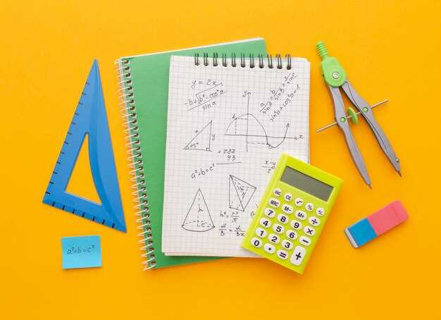 Как выбрать идеальную обложку для тетради по математике?