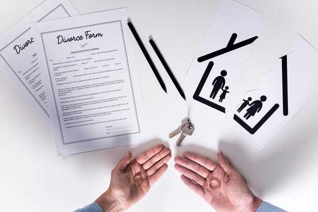 Ограничения и условия при разводе через госуслуги
