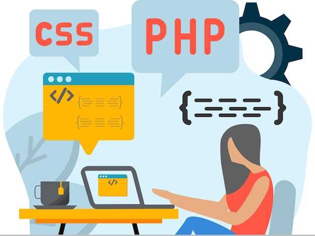 Особенности языка программирования PHP