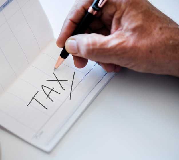 Как проверить статус заявки и получить возврат подоходного налога