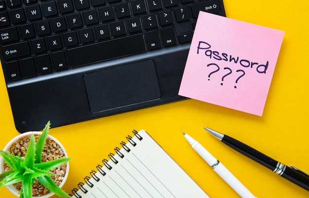 Процедура смены пароля в госуслугах: подробная инструкция