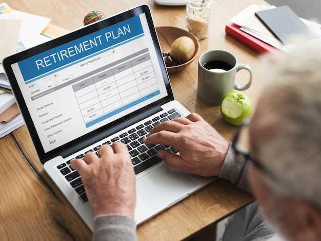 Поиск информации о размере пенсии