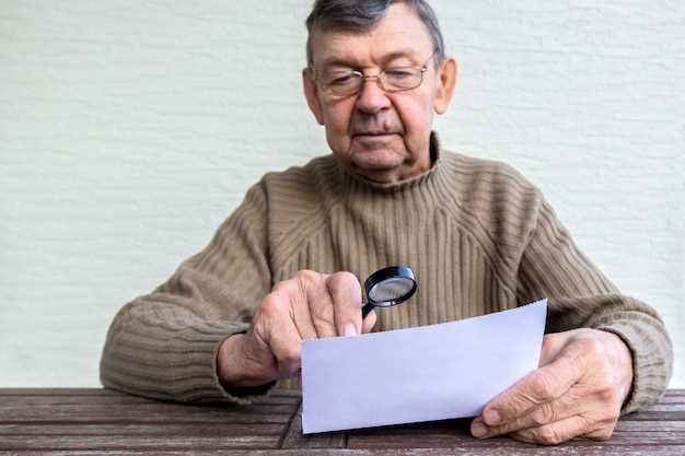 Как пополнить утраченное пенсионное удостоверение через многофункциональный центр?