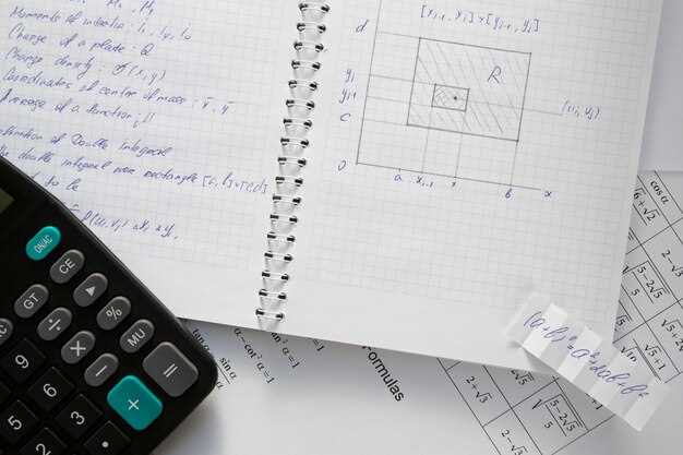 Поиск и использование основных формул для решения задач на алгебру