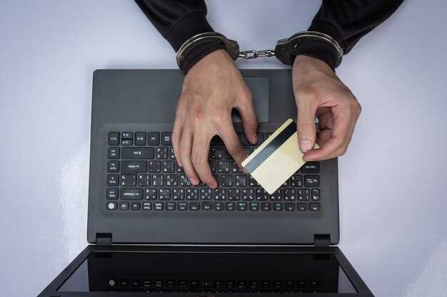 Мошенничество с кредитными картами: суммы, достаточные для уголовного преследования