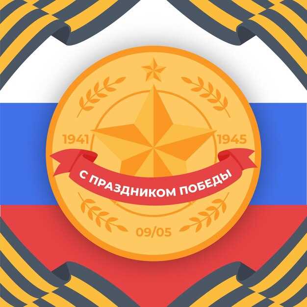 Орден Мужества: одно из высших государственных наград РФ