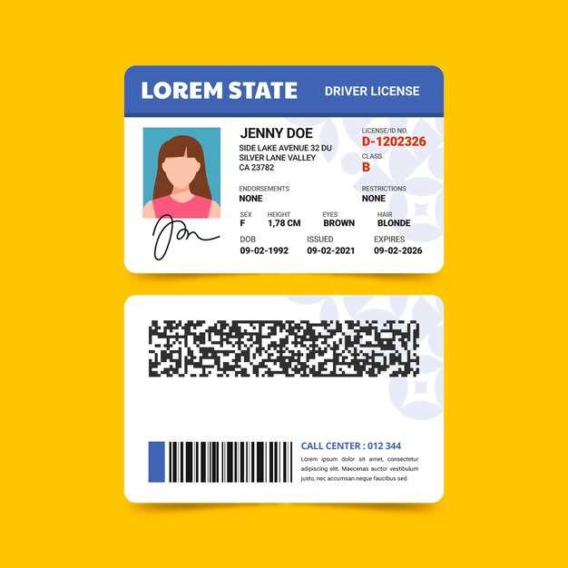 Информация о серии и номере водительского удостоверения доступна в местных отделениях ГИБДД