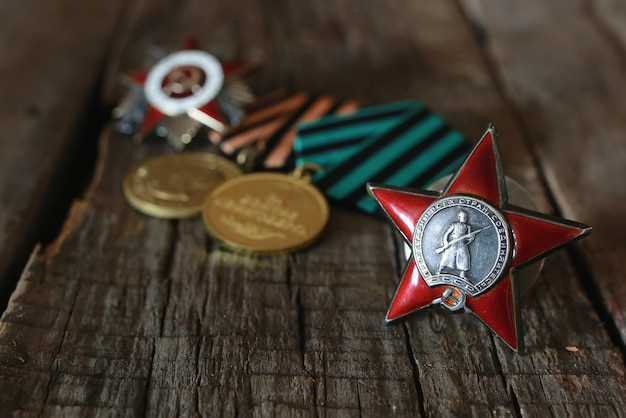 Медаль 'За храбрость'