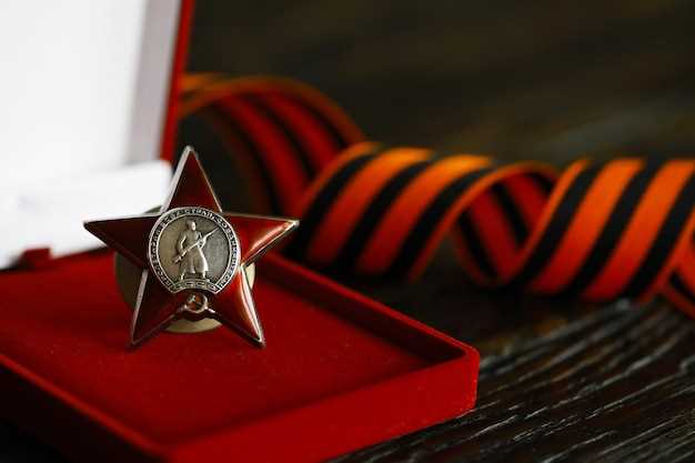 Значение и история Ордена Мужества в России
