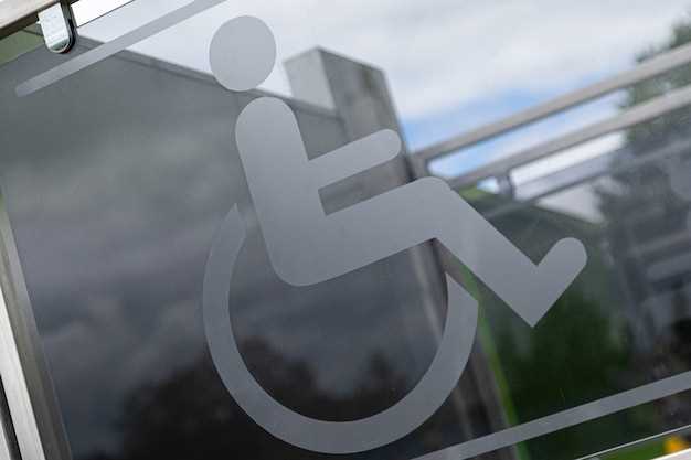 Какие изменения ждут инвалидов в 2023 году?